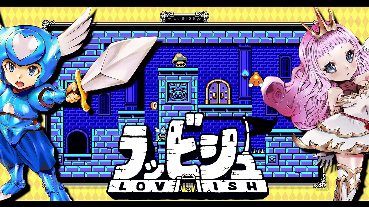 Lovish Key Art showing a screenshot of the game in the background, the hero Sir Solomon at left and Princess Tsuna at right